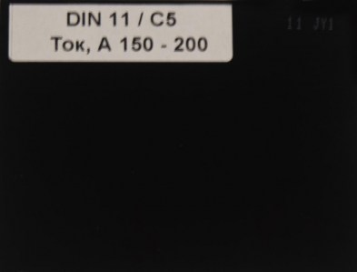 Фото Светофильтр для масок DIN-11